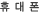 ����ó