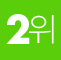 2��