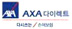 AXA���̷�Ʈ