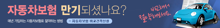 �ڵ������� �񱳰�����û