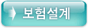 연금.동부생명.BestPlan연금보험_V09