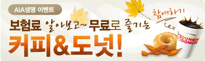 의료실비,의료실비,보험,암보험,어린이보험,종신보험,정기보험,운전자보험,자동차보험,메리츠화재,삼성생명,삼성화재,보험비교,인스밸리,연금보험,변액,저축보험,무심사보험,의료실비보험,AIG,생명보험,손해보험