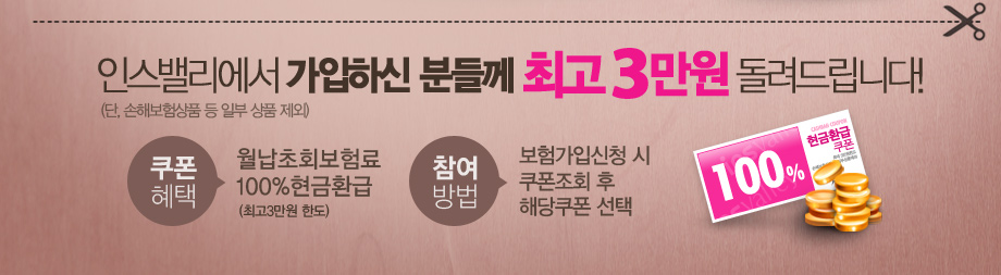�ν��븮���� �����Ͻ� �е鲲 �ְ� 3���� �����帳�ϴ�!