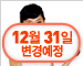 [건강보험](무)스페셜건강보험Ⅱ[대한생명]