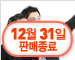[정기보험](무)굿프라이스정기보험[대한생명]