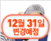 [건강보험](무)여성사랑다이렉트건강보험[대한생명]