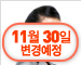 [종신보험](무)굿프라이스종신보험[대한생명]
