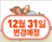 [연금보험](무)골드에이지리치연금보험[대한생명]
