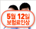 [정기보험]무배당퓨처30+다이렉트정기보험[삼성생명]