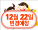 [어린이보험](무)퓨처30+어린이CI보험1.1:3종[삼성생명]