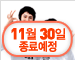 [건강보험](무)퓨처30+프리미엄건강보험1.1[삼성생명]