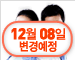 [정기보험]무배당퓨처30+다이렉트정기보험1.1[삼성생명]