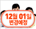 [종합보험]무배당퓨처30+트리플보장보험[삼성생명]