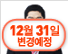 [연금보험](무)프리덤50+연금보험2.0[삼성생명]