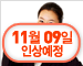 [암보험](무)신한콜하나로암보험[신한생명]