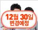 [연금보험](무)리치연금보험Ⅱ[신한생명]