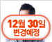 [연금보험]연금저축 알찬연금보험Ⅱ[신한생명]