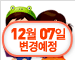 [어린이보험](무)신한아이사랑보험Plus[신한생명]