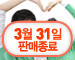 [암보험](무)홈닥터건강보험Ⅱ[암플랜][신한생명]