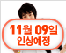 [건강보험](무)신한프리미엄건강보험(1형)[신한생명]