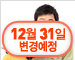 [어린이보험](무)Standby아이러브어린이보험[금호생명]