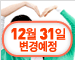 [암보험](무)Standby자기사랑암보험[금호생명]