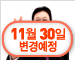 [실버보험](무)미래에셋웰엔딩보험[미래에셋생명]