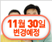 [실버보험](무)미래에셋「4070」웰빙케어보험[미래에셋생명]