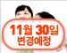 [어린이보험](무)미래에셋우리아이사랑보험[미래에셋생명]