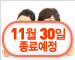 [종신보험](무)미래에셋LoveAge프리미어종신보험[미래에셋생명]