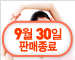[암보험](무)미래에셋웰빙암플러스보험[미래에셋생명]