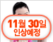 [암보험](무)파워라이프암보험[미래에셋생명]