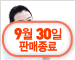 [건강보험](무)파워라이프건강보험[미래에셋생명]