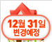[저축보험](무)미래에셋장기주택마련저축보험[미래에셋생명]