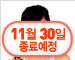 [종신보험](무)미래에셋LoveAge헬스종신보험[미래에셋생명]