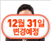 [연금보험](무)미래에셋Loveage골드클래스연금[미래에셋생명]