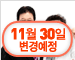 [실버보험](무)활기찬노후보험[AIG생명]