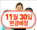 [실버보험](무)바로가입YES종신보험(1형)[AIG생명]