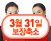 [암보험](무)실속맞춤보장보험:암집중플랜[AIG생명]