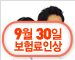 [건강보험](무)프라임종신의료비보장보험[AIA생명]