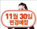 [건강보험](무)꼭하나플러스의료보험(갱신형)[AIA생명]