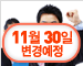 [건강보험](무)실속맞춤보장보험(입원비플랜)[AIA생명]