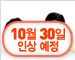 [어린이보험](무)BestPlan꼬마세상아이보험[동부생명]