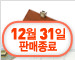 [저축보험](무)수호천사장기주택마련저축보험[동양생명]