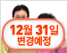 [실버보험](무)수호천사효보험(실버보장형)[동양생명]