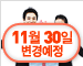 [저축보험](무)수호천사더블테크보험Ⅲ[동양생명]