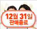 [건강보험](무)수호천사행복한여성보험[동양생명]