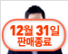 [건강보험](무)수호천사든든한남성보험[동양생명]