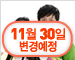[정기보험](무)수호천사하늘애(愛)정기보험(정기형)[동양생명]