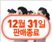 [저축보험](무)수호천사유니버셜적립보험II[동양생명]